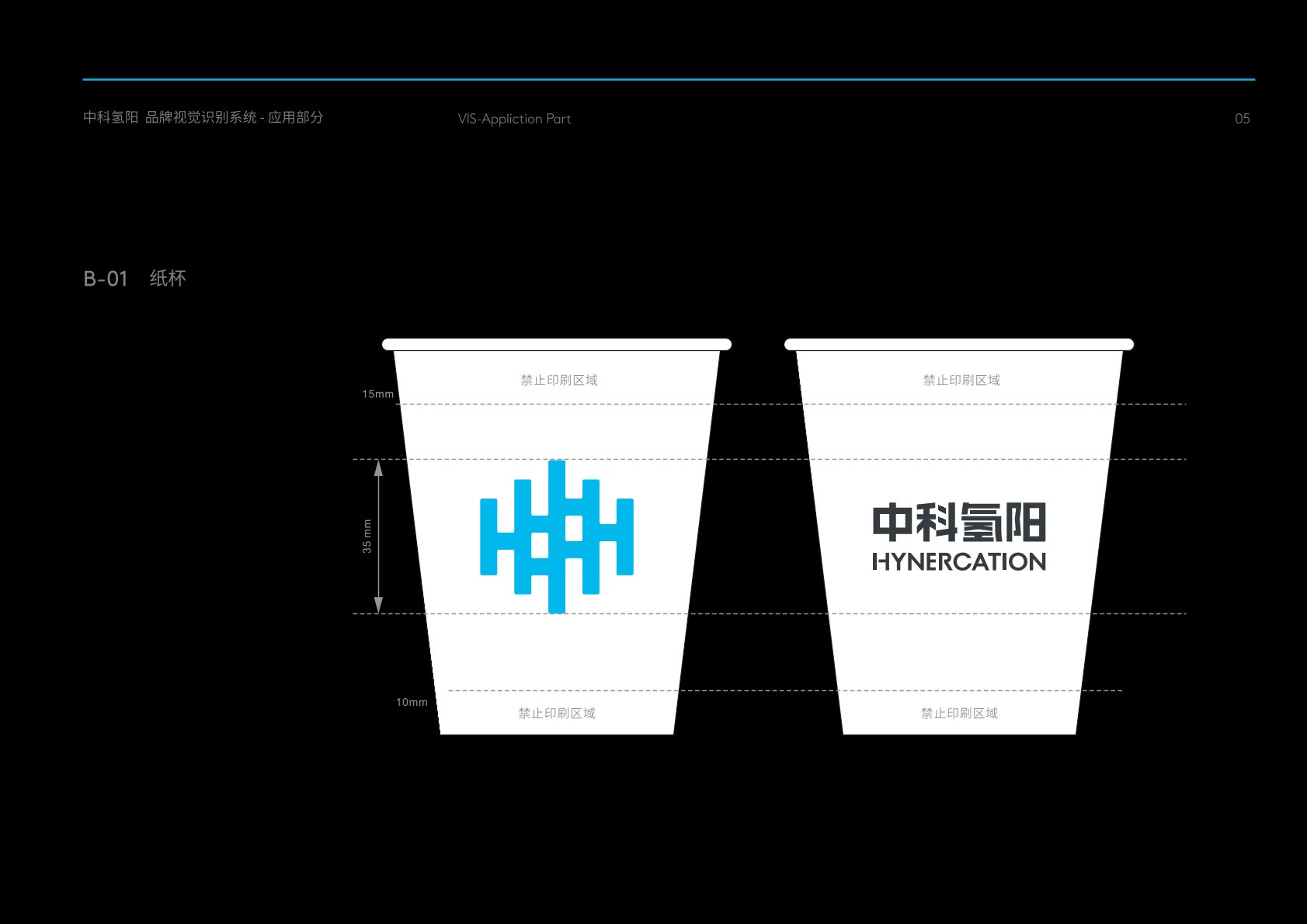 丰都VI设计公司